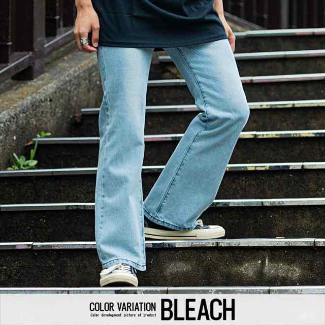 セール価格 SALE デニムパンツ メンズ ブランド おしゃれ フレアパンツ 