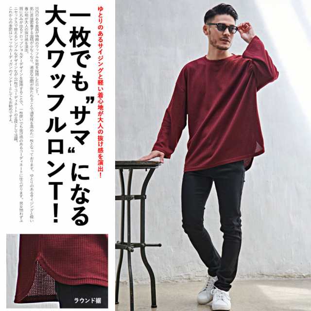 ロンT メンズ 長袖Tシャツ おしゃれ 大きいサイズ 長袖 Tシャツ