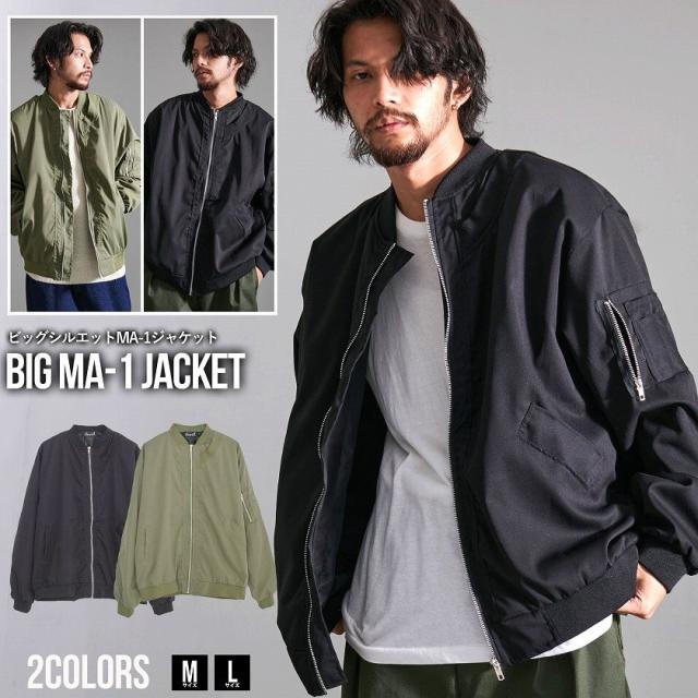 即日発送] ボンバージャケット MA-1 ブラック ショートボリューム撥水