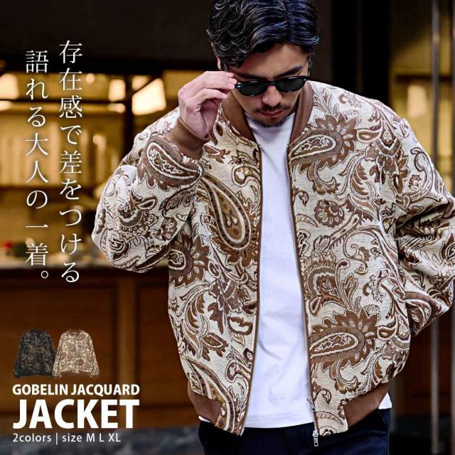 MA-1 メンズ アウター ブルゾン ゴブラン織り MA1 ジャケット ブランド ゴブラン柄 大きいサイズ CavariA ジャンバー ジャンパー ペイズリー柄 総柄 大人 ブラック 黒 20代 30代 40代 50代 ちょいワル ユニセックス 男性 男 服 春 秋 冬 ファッション[CARE26-02]