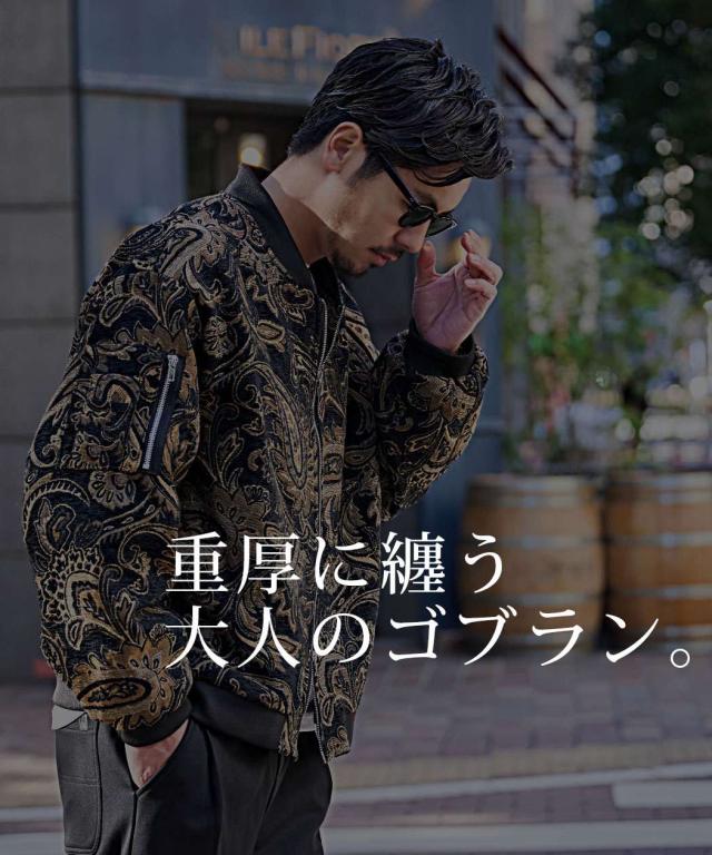 MA-1 メンズ アウター ブルゾン ゴブラン織り MA1 ジャケット ブランド  ゴブラン柄 大きいサイズ CavariA ジャンバー ジャンパー ペイズリー柄 総柄 大人 ブラック 黒 20代 30代 40代 50代 ちょいワル ユニセックス 男性 男 服 春 秋 冬 ファッション[CARE26-02]_1