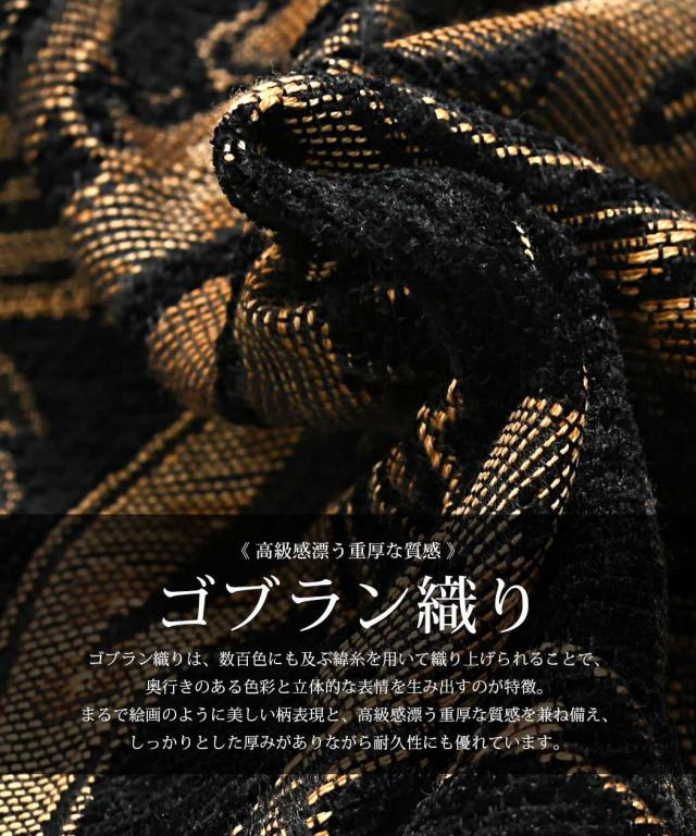 MA-1 メンズ アウター ブルゾン ゴブラン織り MA1 ジャケット ブランド  ゴブラン柄 大きいサイズ CavariA ジャンバー ジャンパー ペイズリー柄 総柄 大人 ブラック 黒 20代 30代 40代 50代 ちょいワル ユニセックス 男性 男 服 春 秋 冬 ファッション[CARE26-02]_2