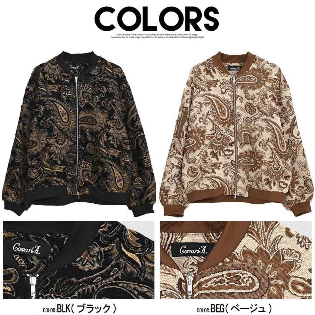 MA-1 メンズ アウター ブルゾン ゴブラン織り MA1 ジャケット ブランド  ゴブラン柄 大きいサイズ CavariA ジャンバー ジャンパー ペイズリー柄 総柄 大人 ブラック 黒 20代 30代 40代 50代 ちょいワル ユニセックス 男性 男 服 春 秋 冬 ファッション[CARE26-02]_19