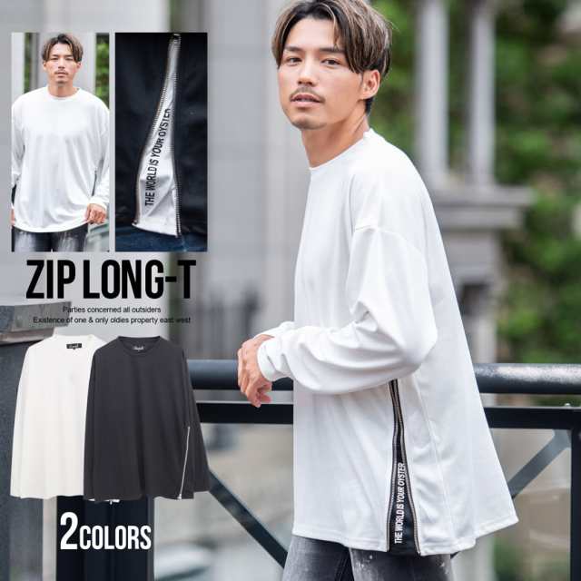 ロンT メンズ 長袖Tシャツ 大きいサイズ 長袖 Tシャツ ロング丈 モード 白T 白Tシャツ 服 サイドZIP プリント ビッグシルエット  トップス｜au PAY マーケット