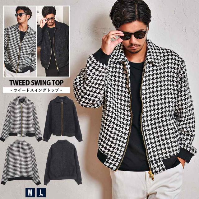 ジャケット メンズ ブルゾン アウター おしゃれ 千鳥柄 千鳥柄ジャケット ツイード 大人 大きいサイズ ビッグシルエット オーバーサイズ 総柄 ブラック ホワイト 黒 白 M L CavariA 20代 30代 40代 ユニセックス 男性 男 服 秋 冬 秋冬 秋服 ファッション [CARI24-43]