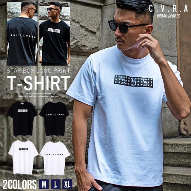 Tシャツ メンズ ブランド おしゃれ 半袖 トップス クルーネック スター 星 ボックスロゴ プリント ストレッチ ジム トレーニング スポーの通販はau Pay マーケット Silver Bullet シルバーバレット