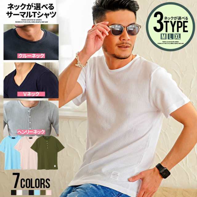 セール SALE 【送料無料】Tシャツ メンズ 半袖 ブランド 白T 無地 ...