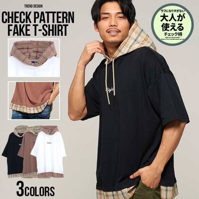 Tシャツ メンズ 半袖 トップス インナー カットソー パーカー ロゴ 刺繍 チェック柄 フェイクレイヤード 重ね着 ビッグシルエット 大きいの通販はau Pay マーケット Silver Bullet シルバーバレット