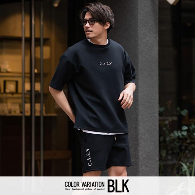 セットアップ メンズ ブランド おしゃれ 上下セット 半袖tシャツ ハーフパンツ ショートパンツ 短パン ポンチ スウェット スエット ロゴ の通販はau Pay マーケット Silver Bullet シルバーバレット