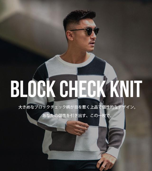 ニット メンズ セーター ブランド 大人 5G ブロックチェック チェック きれいめ 防寒 暖かい シンプル ホワイト ベージュ ブラック 黒 春 秋 冬 プレゼント ストリート カジュアル CavariA 20代 30代 40代 メンズファッション 即日発送 [CAST22-56]の通販は