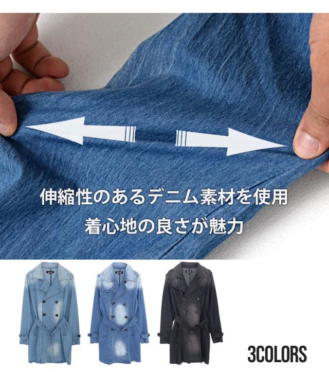 セール SALE トレンチコート アウター メンズ ブランド 大人