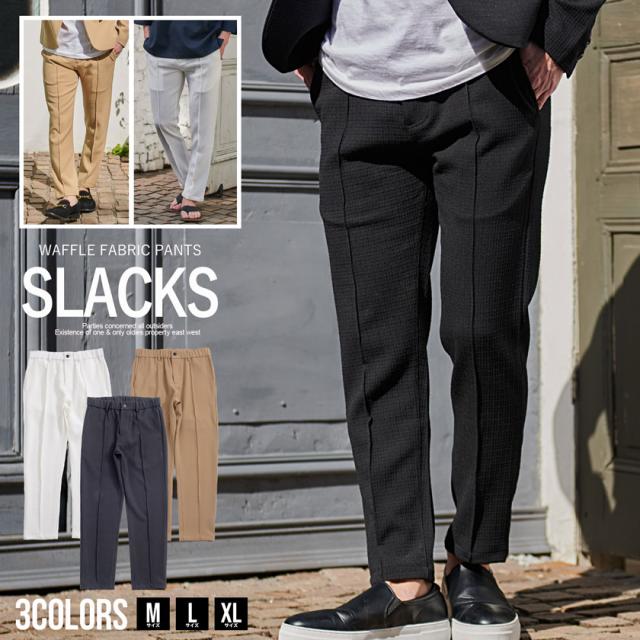 スラックス メンズ セットアップ可 スーツ ボトムス 父の日 カジュアル ビジネス テレワーク リモートワーク 在宅勤務 無地 シンプル イージーパンツ 40代 50代 ホワイト ベージュ ブラック 白 黒 M L XL CavariA 春 メンズファッション 即日発送 [CAST23-08]の通販は 8,690円