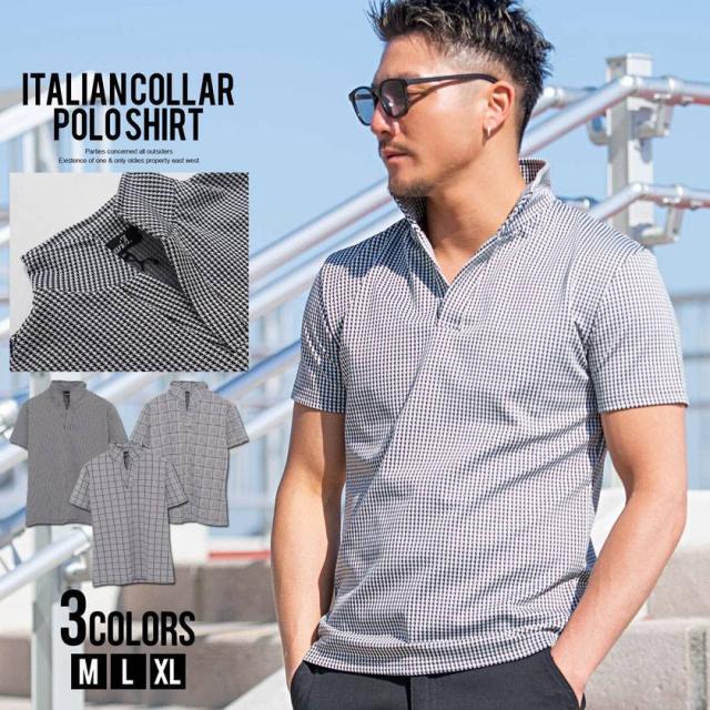 ポロシャツ メンズ おしゃれ 半袖 ポロ ストレッチ スキッパー 細身 チェック 総柄 カジュアル 大人 ブランド ゴルフ ゴルフウェア ゴルフウエア 立襟 プレゼント CavariA 服 父の日 春 夏 春服 夏服メンズファッション 即日発送 [CAST23-26]の通販は 6,490円