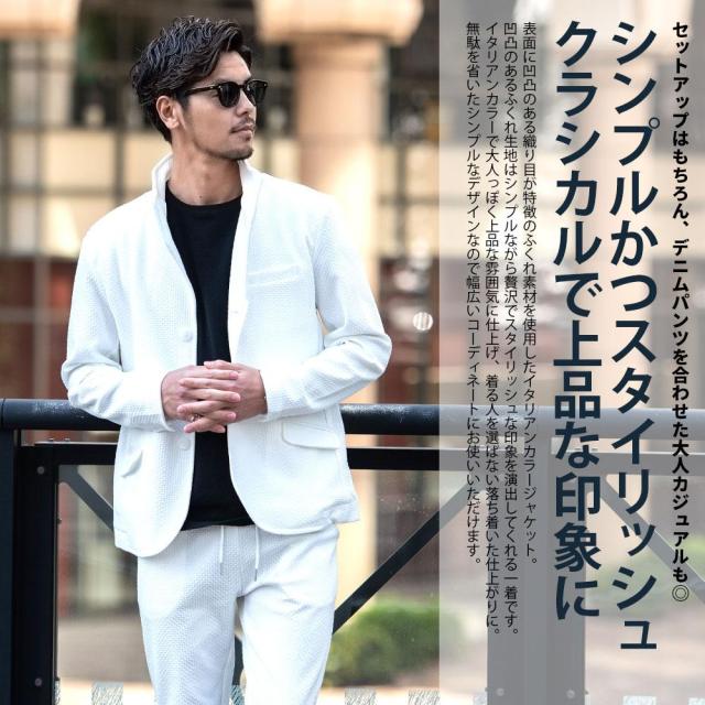 ジャケット メンズ おしゃれ テーラードジャケット イタリアンカラー アウター ビジネス 大人 セットアップ可 長袖 カジュアル ホワイト ブラック ネイビー 黒 白 M L XL 服 男 男性 CavariA 服 春 夏 ファッション 20代 30代 40代 父の日 即日発送 [CAST24-03]_1