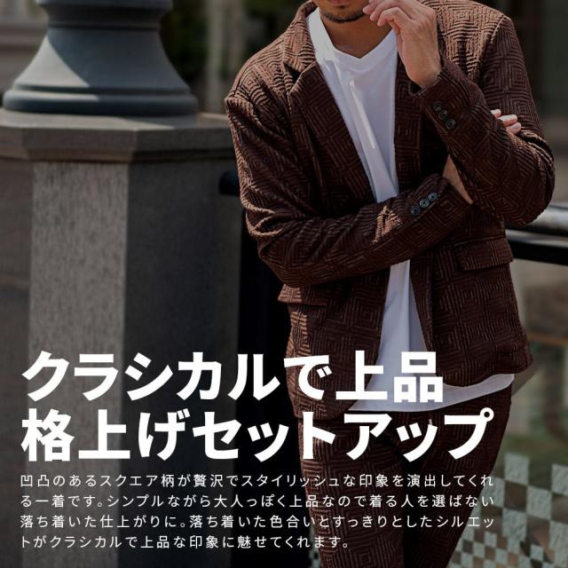 セットアップ メンズ おしゃれ 上下セット 2点セット テーラード