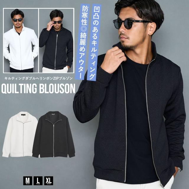 ブルゾン メンズ ジャケット キルティング ブランド 大人 ヘリンボーン 羽織 アウター ジャケット 防寒 暖かい あったか ユニセックス ホワイト ブラック 白 黒 シンプル ゴルフウェア ゴルフ CavariA 20代 30代 40代 男 男性 服 秋 冬 秋冬 秋服 ファッション [CAST24-49]