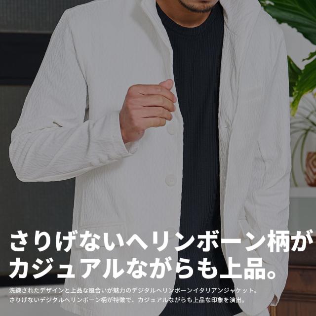 ジャケット メンズ ブランド おしゃれ イタリアンカラー テーラードジャケット ヘリンボーン カジュアル 大人 シンプル 上品 スマート きれいめ 快適 ブラック M L XL LL CavariA 大人 20代 30代 40代 ユニセックス 男性 男 服 春 春服 夏 夏服 ファッション [CAST25-16]_1