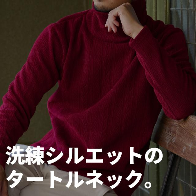 ロンT メンズ ブランド おしゃれ トップス タートルネック 長袖Tシャツ ニット調 モール素材 ケーブル柄 長袖 ハイネック シンプル 上品 防寒 あったか 暖かい CavariA 大人 20代 30代 40代 50代 ちょいワル ユニセックス 男性 男 服 秋 冬 秋冬 ファッション [CAST25-34] ロンT メンズ ブランド おしゃれ トップス タートルネック 長袖Tシャツ