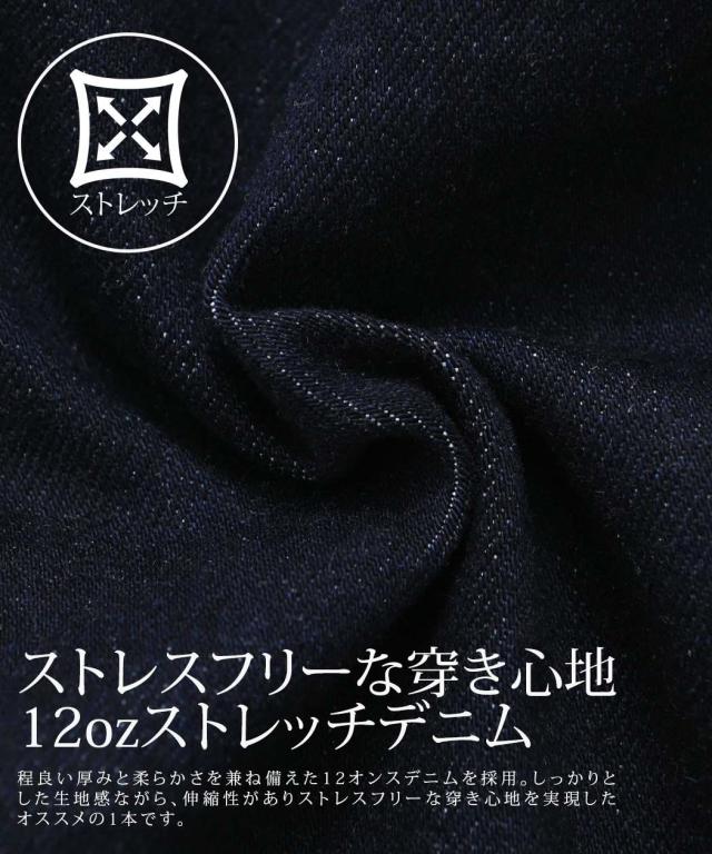 デニムパンツ メンズ おしゃれ テーパードパンツ ジーンズ ジーパン Gパン アンクル丈 アンクルパンツ イージーパンツ ズボン ボトムス ストレッチ 伸縮 インディゴ CavariA 大人 20代 30代 40代 50代 ちょいワル ユニセックス 男性 服 春 夏 春夏 ファッション［CATM26-10］_2