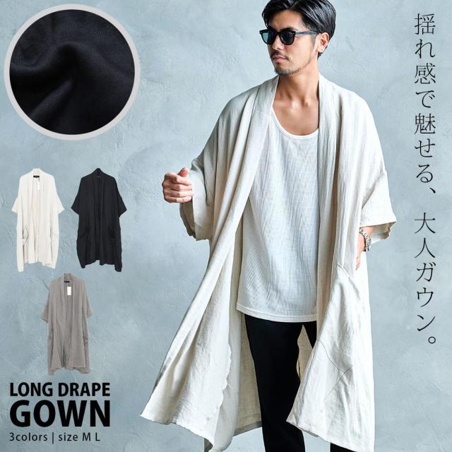 Vivienne Westwood MAN ロングカーディガン ロングカーディガン メンズ ブランド ma L Vivienne Westwood