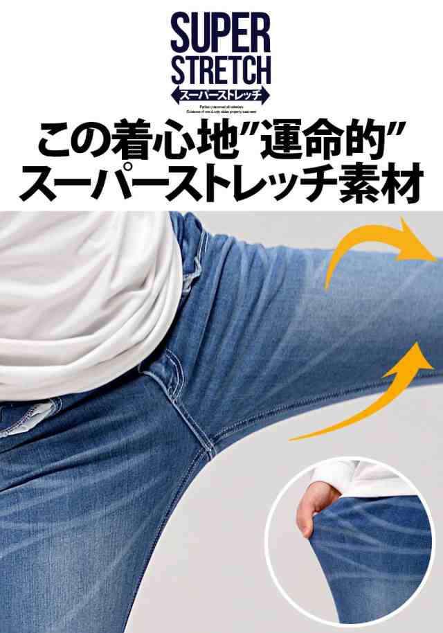 メンズパンツ デニムパンツ ジーンズ スキニーパンツ Gパン ジーパン