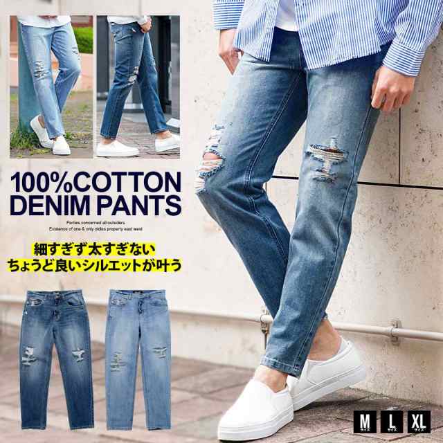 セール SALE デニムパンツ メンズ ブランド おしゃれ ジーンズ ジーパン Gパン テーパード パンツ スリム アンクルパンツ ダメージ  クラッシュ カジュアル ブルー ブリーチ 大人 CavariA ボトムス 春 夏 秋 冬 20代 30代 40代 即日発送  [CATN22-11]の通販はau PAY ...