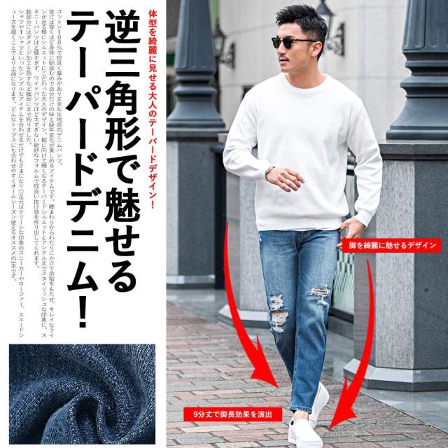 メンズデニムパンツジーパンカジュアルおしゃれ 楽天市場】メンズ ジーンズ デニムパンツ ジーパン カジュアル