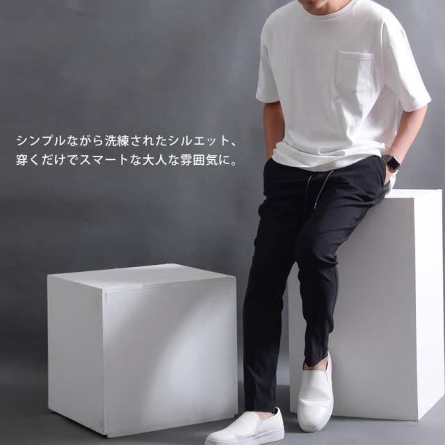 スラックス パンツ メンズ おしゃれ アンクルパンツ センター
