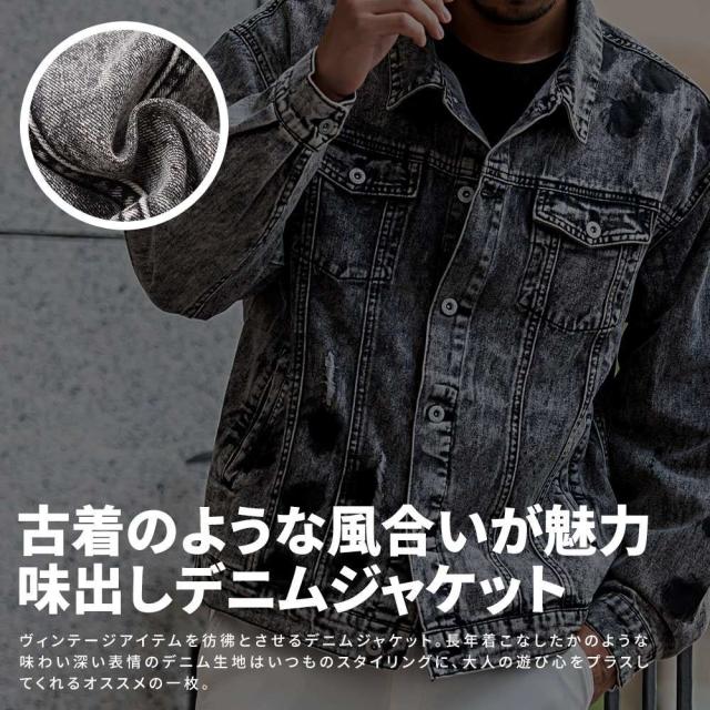 【新品】Gジャンメンズオーバーサイズ1st2ndきれいめ　ジャケットビンテージM 楽天市場】デニムジャケット ジージャン メンズ オーバーサイズ
