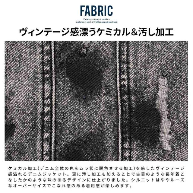 デニムジャケット Gジャン メンズ おしゃれ ジージャン 古着風 ビンテージ ヴィンテージ オーバーサイズ 大きいサイズ ブルゾン アウター ブラック ブルー 黒 青 M L CavariA ブランド 秋 冬 秋冬 秋服 冬服 男 男性 20代 30代 40代 メンズファッション [CATN24-04]_2