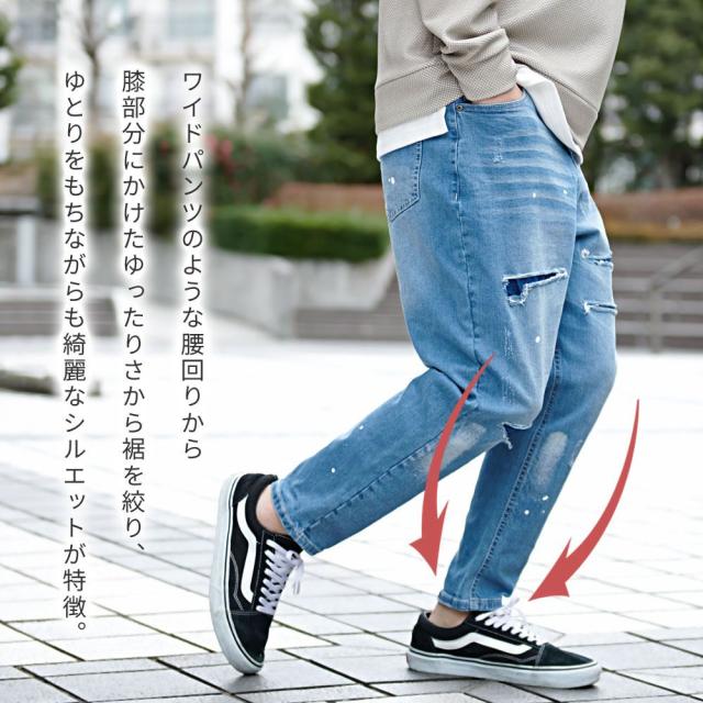 デニムパンツ メンズ ワイドパンツ テーパードパンツ 大きいサイズ リペア ダメージ ヴィンテージ ビンテージ 古着 ジーンズ Gパン ワークパンツ インディゴ ブルー 青 CavariA 20代 30代 40代 ユニセックス 大人 男性 男 服 春 夏 秋 冬 ファッション CATN24-11 の通販