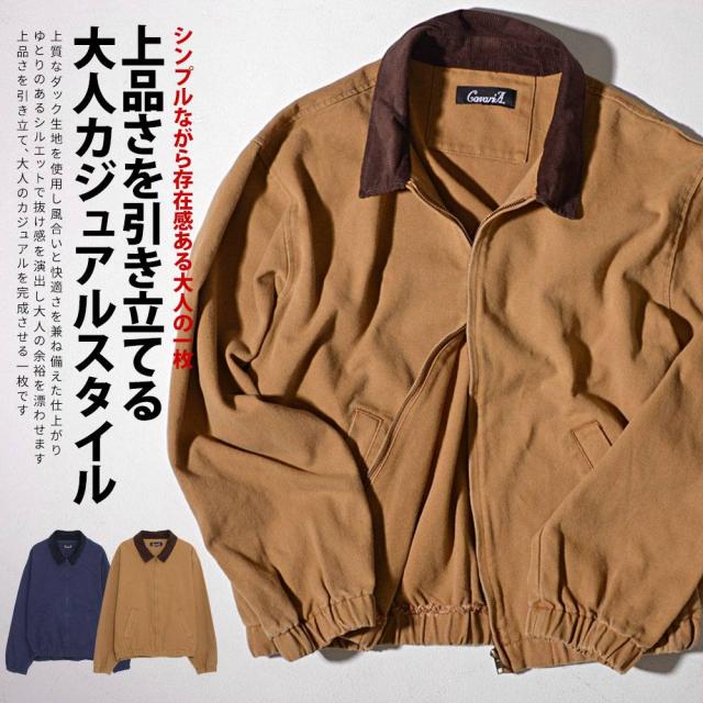 ジップジャケット ジャケット メンズ ダック生地 アウター 羽織り ブルゾン 大人シンプル 無地 トレンド 大きいサイズ ゆったり 快適 丈夫 デトロイトジャケット CavariA 大人 20代 30代 40代 50代 ちょいワル ユニセックス 男性 男 服 秋 冬 秋冬 ファッション [CATN25-07]