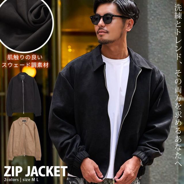 ブルゾン メンズ アウター ブランド おしゃれ 大きいサイズ ジャンパー ジャケット ワークジャケット ジップアップ スウェード 無地 暖かい ストレッチ 伸縮性 CavariA 大人 20代 30代 40代 50代 ちょいワル ユニセックス 男性 男 服 秋 冬 秋冬 ファッション [CATN25-12]