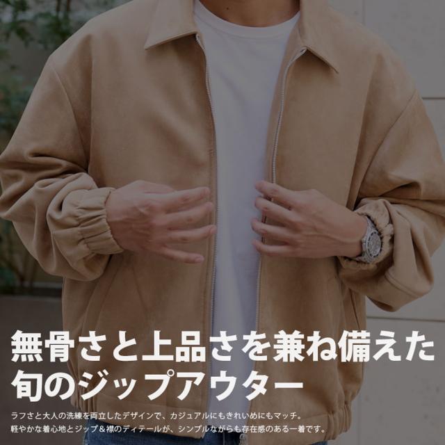 ブルゾン メンズ アウター ブランド おしゃれ 大きいサイズ ジャンパー