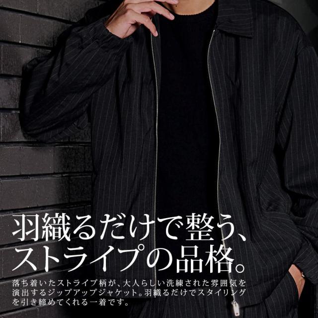 ジャケット メンズ アウター ストライプ セットアップ可 上下セット可 ブルゾン ストライプジャケット ジップジャケット 大きいサイズ シンプル ブラック CavariA 大人 20代 30代 40代 50代 ちょいワル ユニセックス 男性 男 服 秋 冬 秋冬 ファッション[CATN26-01]_1