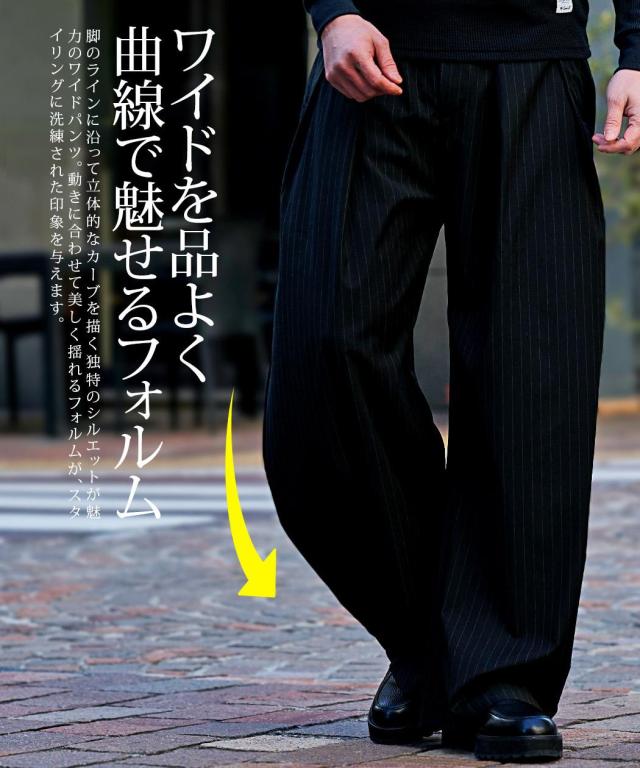 ワイドパンツ メンズ ブランド おしゃれ カーブパンツ テーパードパンツ スラックス ストライプパンツ ストレッチ 伸縮 タック 美脚 体型カバー 無地 ストライプ CavariA 大人 20代 30代 40代 50代 ちょいワル ユニセックス 男性 男 服 春 夏 秋 冬 ファッション [CATN26-08]_1