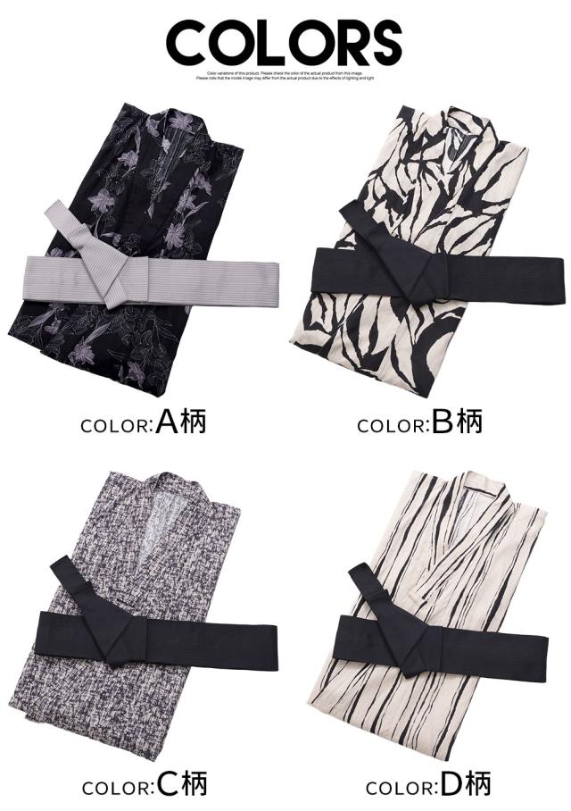 浴衣 メンズ 2点セット セット 浴衣セット 作り帯 総柄 花柄 プリント