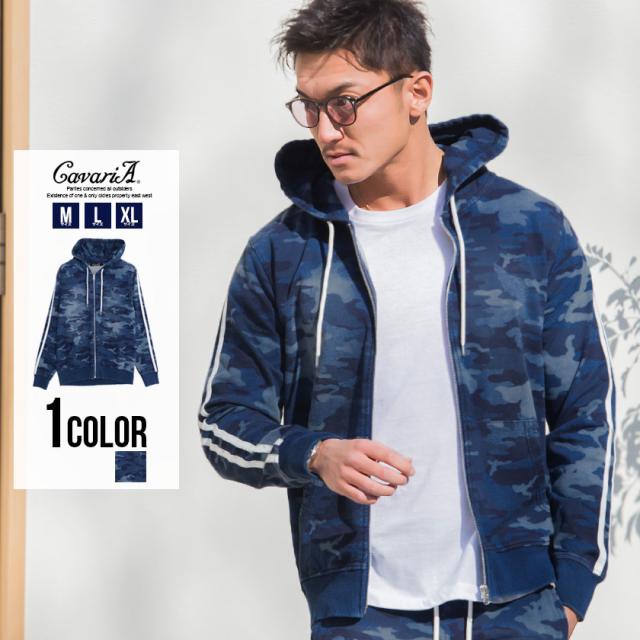 10 Offクーポン配布 パーカー メンズ おしゃれ ジップアップ インディゴ 迷彩 羽織 ネイビー 紺 トップス 長袖 M L Xl セットアップ可の通販はau Pay マーケット Silver Bullet シルバーバレット