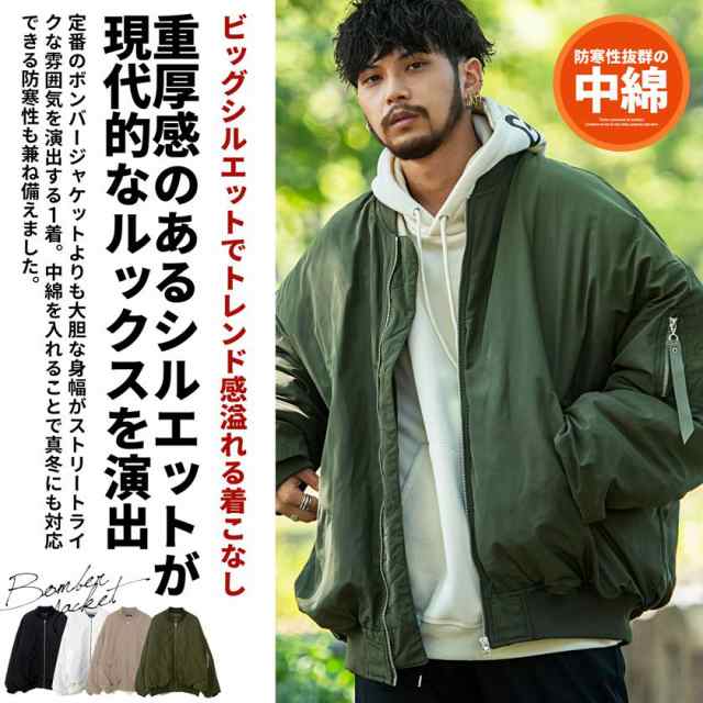 【alpha industries】 MA-1ジャケット　※セール中！！