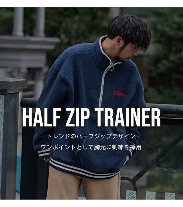 セール価格 SALE ハーフジップ ボアトレーナー メンズ ブランド ...