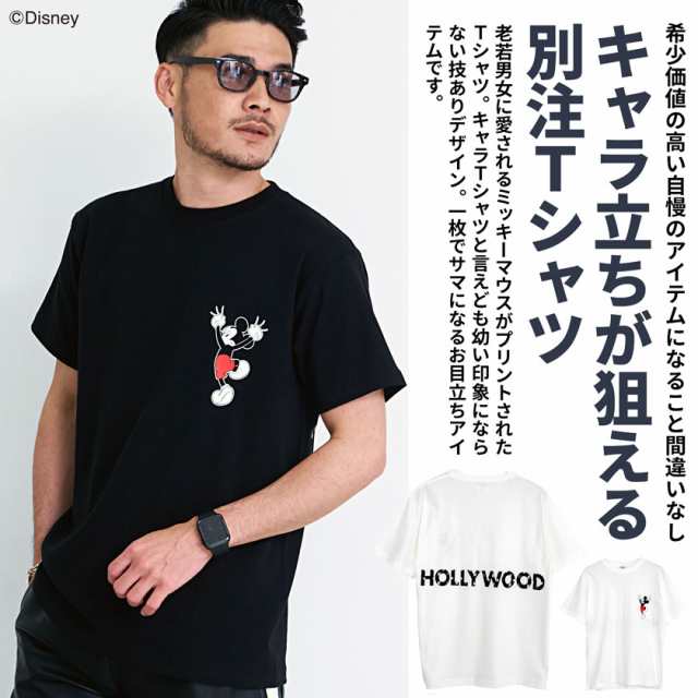 Tシャツ メンズ ブランド おしゃれ 半袖 ミッキーマウス Disney ディズニー 別注 プリント トップス クルーネック ユニセックス レディーの通販はau Pay マーケット Silver Bullet シルバーバレット