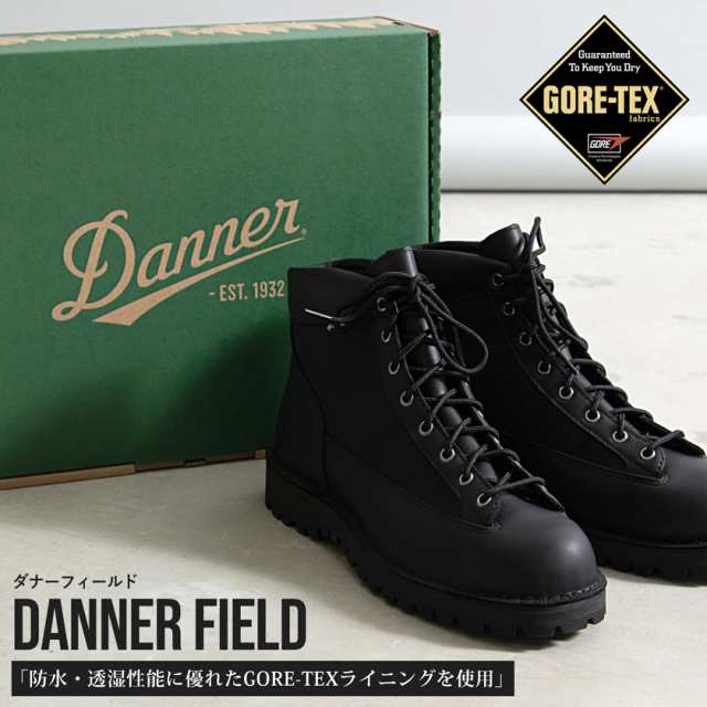 DANNER ダナーフィールド ブーツ 靴 メンズ くつ クツ ワークブーツ マウンテンブーツ キャンプ アウトドア 日本正規品 ブラック 黒 防水