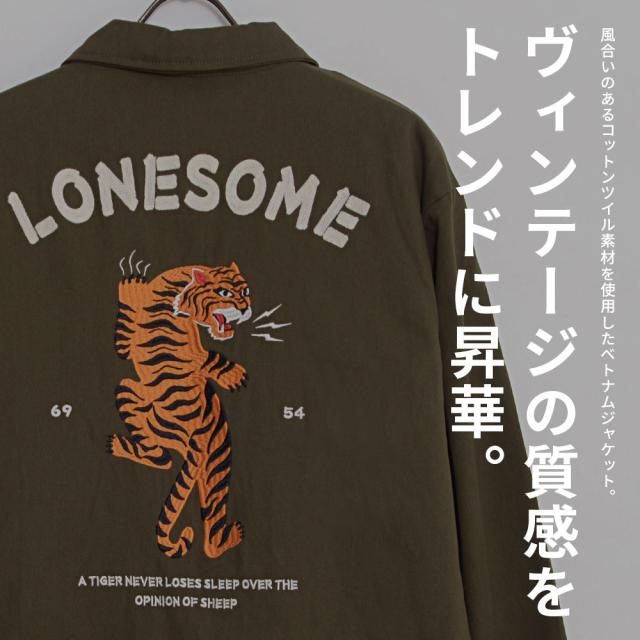 ワークジャケット メンズ アウター ベトジャン ベトナムジャケット