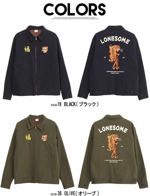 ワークジャケット メンズ アウター ベトジャン ベトナム