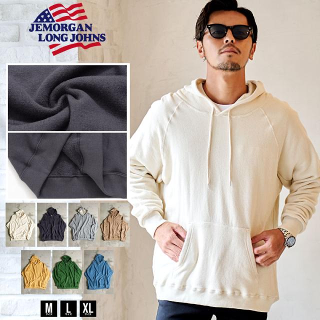 パーカー メンズ おしゃれ プルオーバーパーカー 無地 スウェット スエット JEMORGAN LONG JOHNS ジェーイーモーガンロングジョーンズ ブランド シンプル 無地 大人 大きいサイズ 綿100% ユニセックス 男性 男 服 秋 冬 秋冬 ファッション 即日発送 [JD639-528]