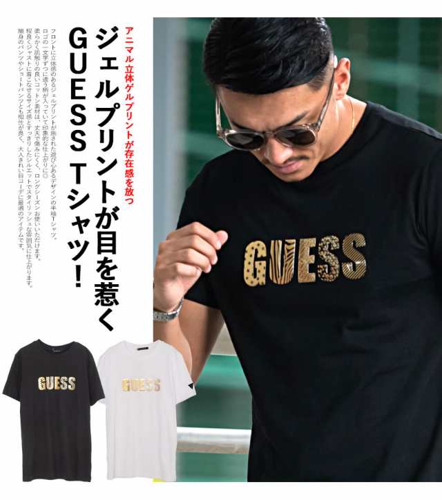 軽量な折り畳み自転車 GUESS ゲス フロント プリント ロゴ メンズ