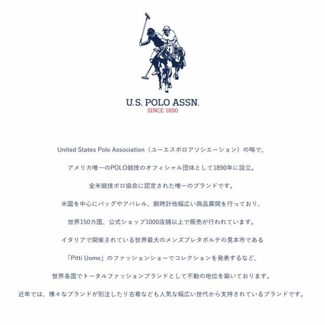 POLO ASSN SINCE 1890 ポロシャツ ダークグリーン