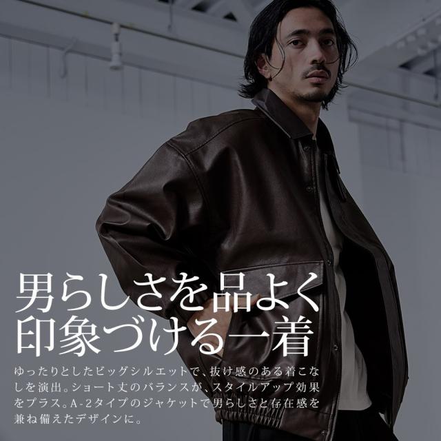 レザージャケット メンズ 茶色 ブルゾン 革ジャン PUレザー 大きいサイズ A-2ジャケット A2ジャケット A-2ブルゾン A2ブルゾン ライダースジャケット フライトジャケット シンプル 無地 大人 20代 30代 40代 ユニセックス 男性 男 服 春 春服 ファッション [PU3852]_1
