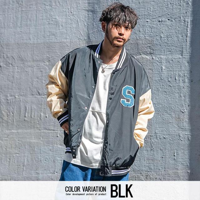 スタジャン メンズ 長袖 スタジアムジャンパー スタジアムジャケット