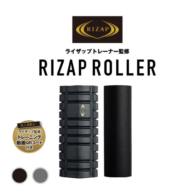 ライザップ RIZAP ダイエット リミット 3袋（ライザップ RIZAP